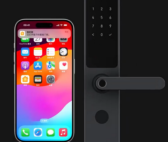东城街道iPhone维修站分享在iPhone上使用家庭钥匙开启智能门锁 