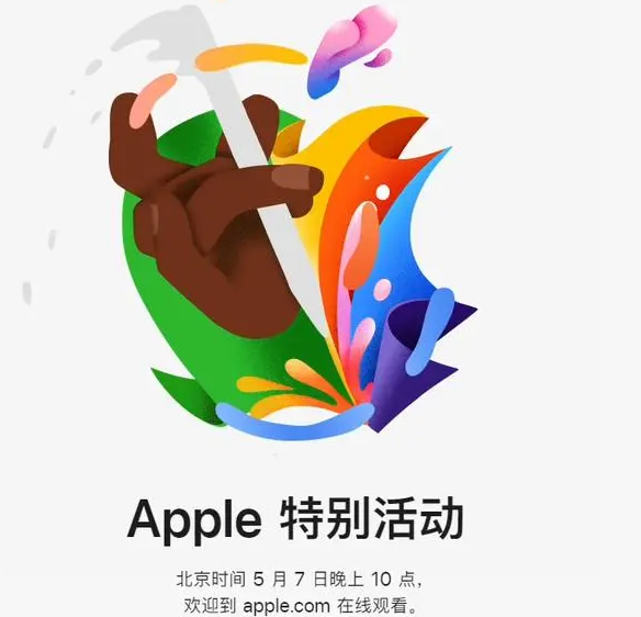 东城街道东城街道ipad维修服务点分享新款iPad Pro和iPad Air要来了