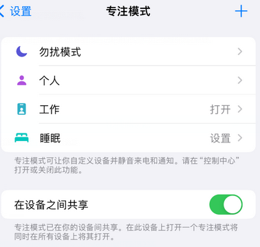 东城街道iPhone维修服务分享可在指定位置自动切换锁屏墙纸 