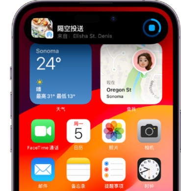 东城街道apple维修服务分享两台iPhone靠近即可共享照片和视频