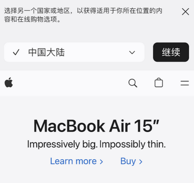 东城街道apple授权维修如何将Safari浏览器中网页添加到桌面 