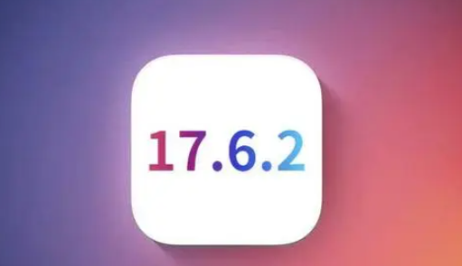 东城街道苹果维修店铺分析iOS 17.6.2即将发布 