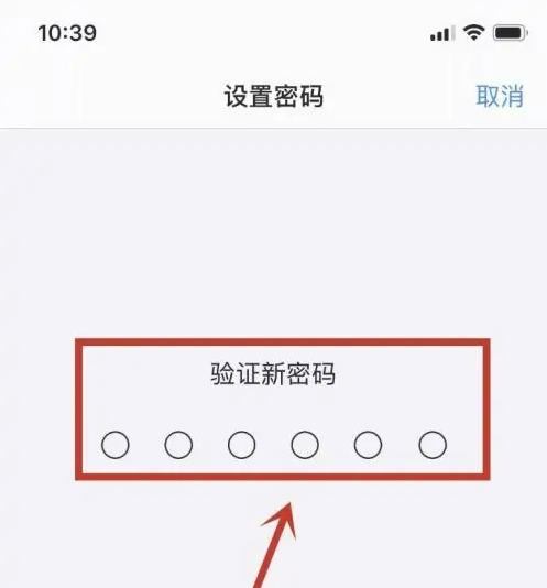 东城街道苹果手机维修分享:如何安全的使用iPhone14？iPhone14解锁方法 