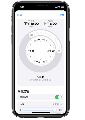东城街道苹果14维修分享：iPhone14如何添加多个睡眠闹钟？ 