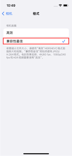 东城街道苹果14维修店分享iPhone14相机拍照不清晰，照片发黄怎么办 