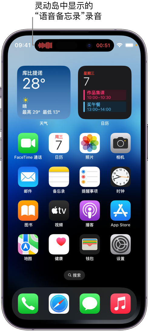 东城街道苹果14维修分享在 iPhone 14 Pro 机型中查看灵动岛活动和进行操作 