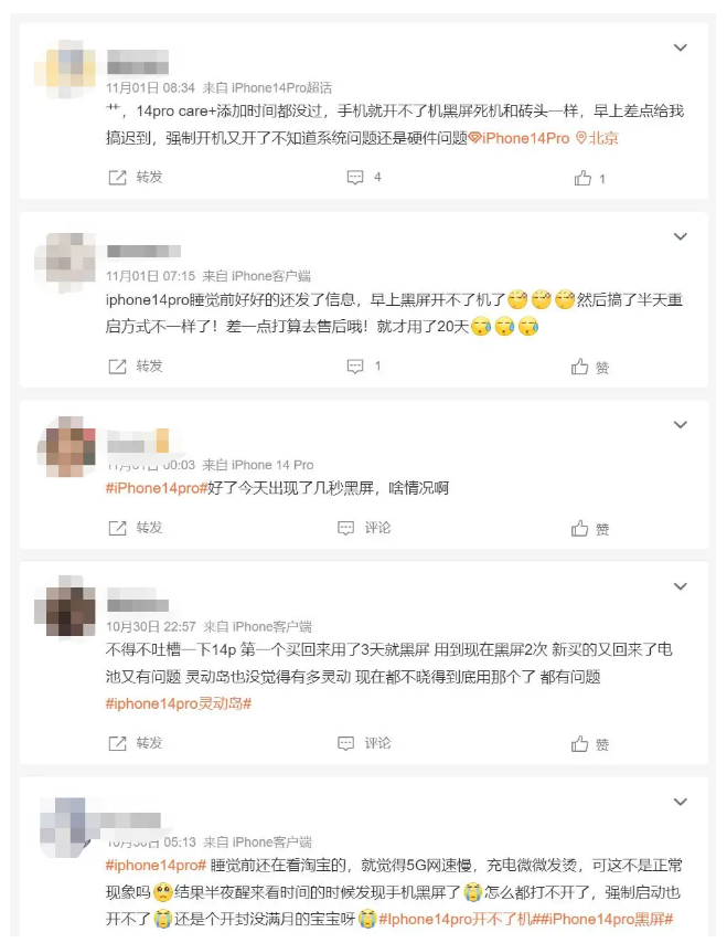 东城街道苹果14维修分享iPhone 14 Pro无法开机、黑屏怎么办 