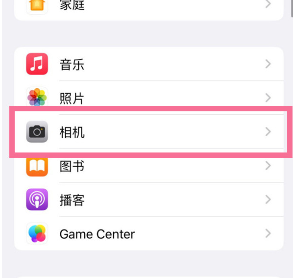 东城街道苹果手机维修分享升级iOS16后iPhone自拍照片反了怎么办 