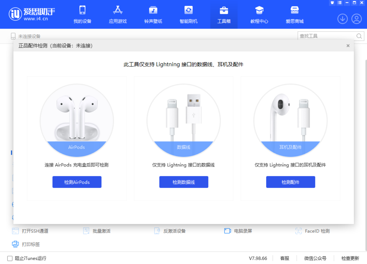 东城街道苹果手机维修分享iOS 16 全新功能 