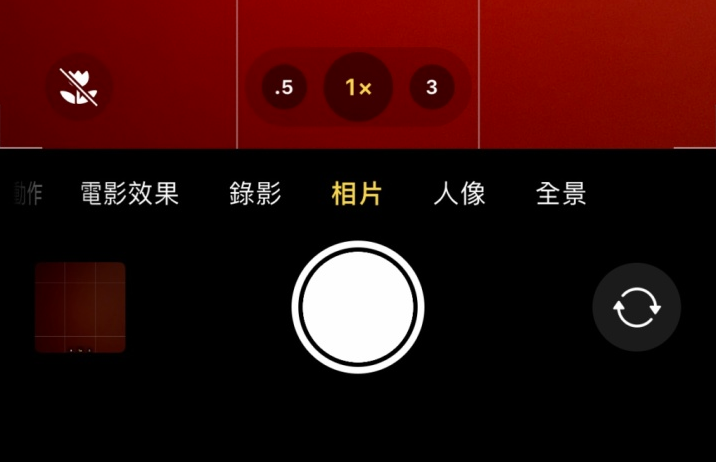 东城街道苹果13维修分享 iPhone 13 Pro 系列中拍摄和控制微距照片和视频 