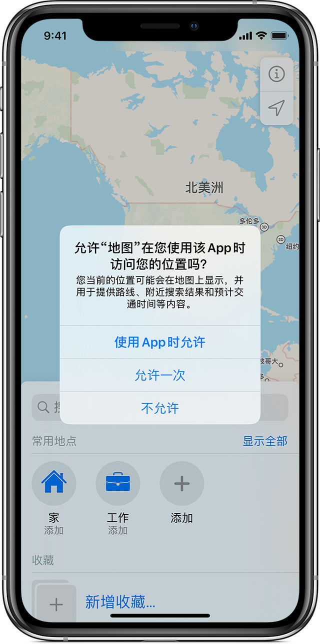 东城街道苹果手机维修分享iOS 15 使用技巧 