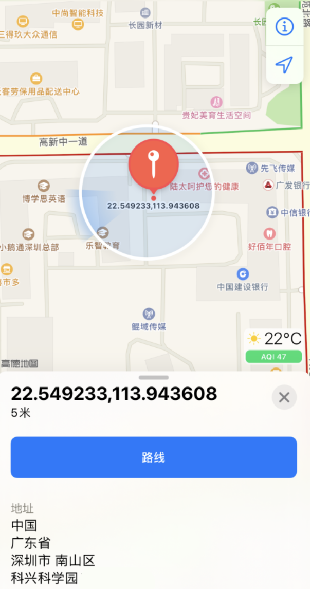 东城街道苹果手机维修分享iPhone 小技巧 