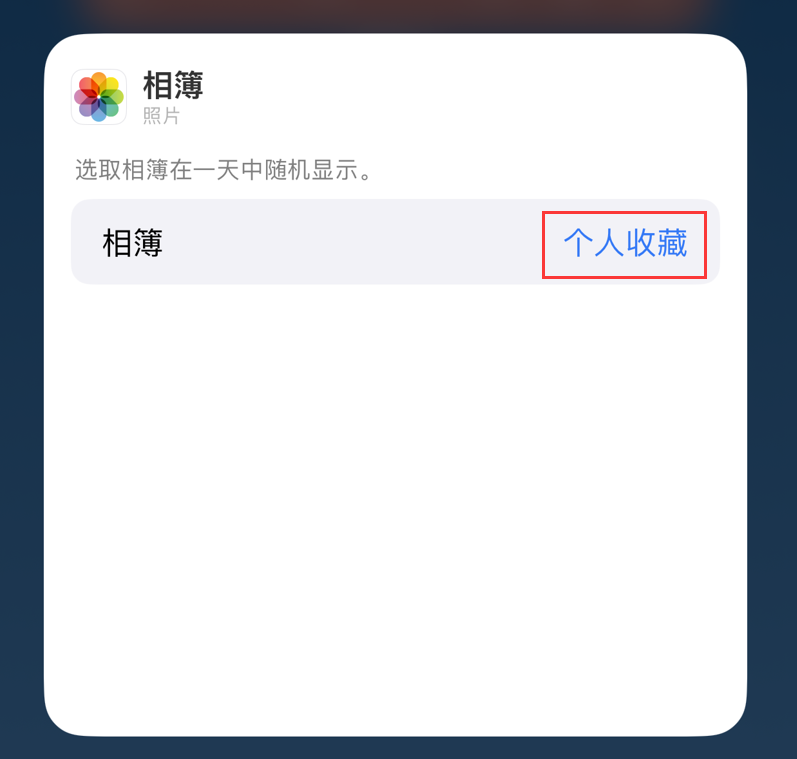 东城街道苹果手机维修分享iOS 17 小技巧 