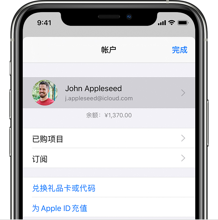 东城街道苹果手机维修分享iPhone 12 如何隐藏 App Store 已购项目 