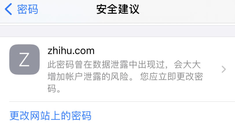 东城街道苹果手机维修分享iOS 14 小技巧 