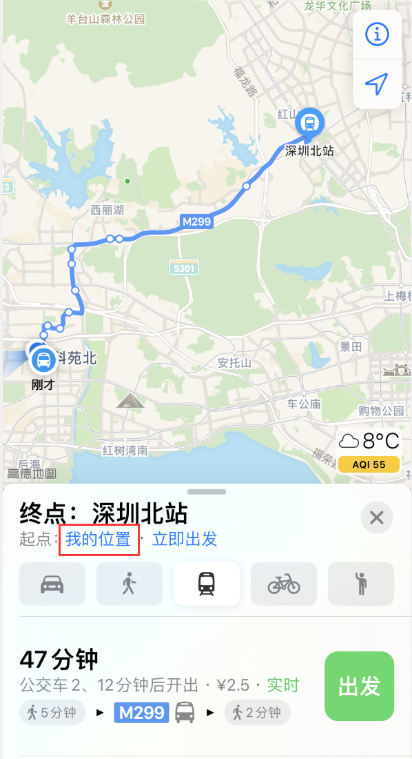 东城街道苹果手机维修分享如何在 iPhone “地图”应用中获取任意地点之间的路线 