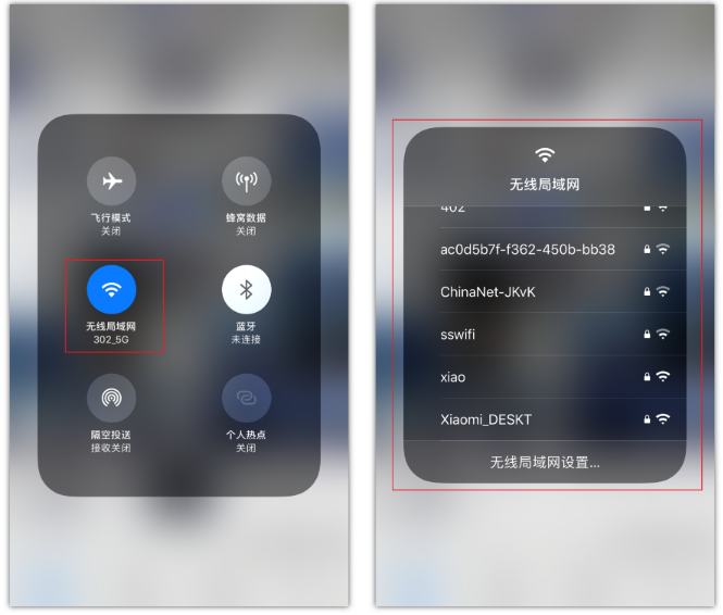 东城街道苹果手机维修分享苹果iPhone12如何自动切换WiFi 