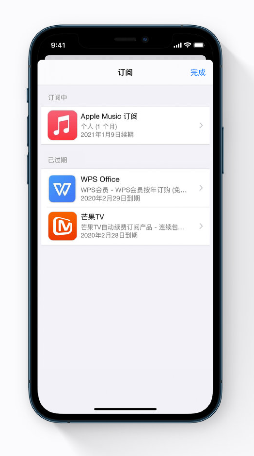 东城街道苹果手机维修分享小技巧 