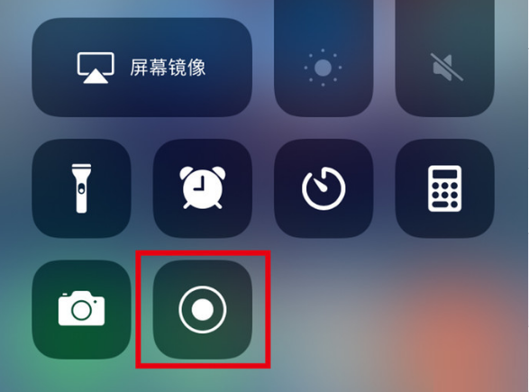 东城街道苹果手机维修分享iPhone12录屏方法教程 