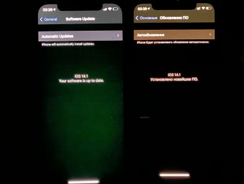 东城街道苹果手机维修分享iPhone12问题汇总 