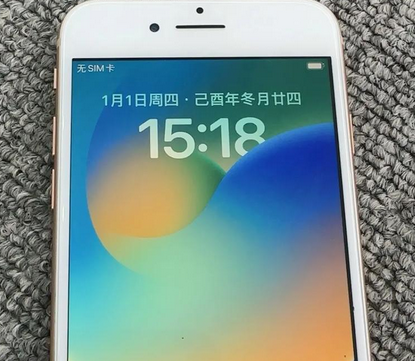 东城街道苹果8系统维修分享iPhone8手机系统升级后无法开机如何修复